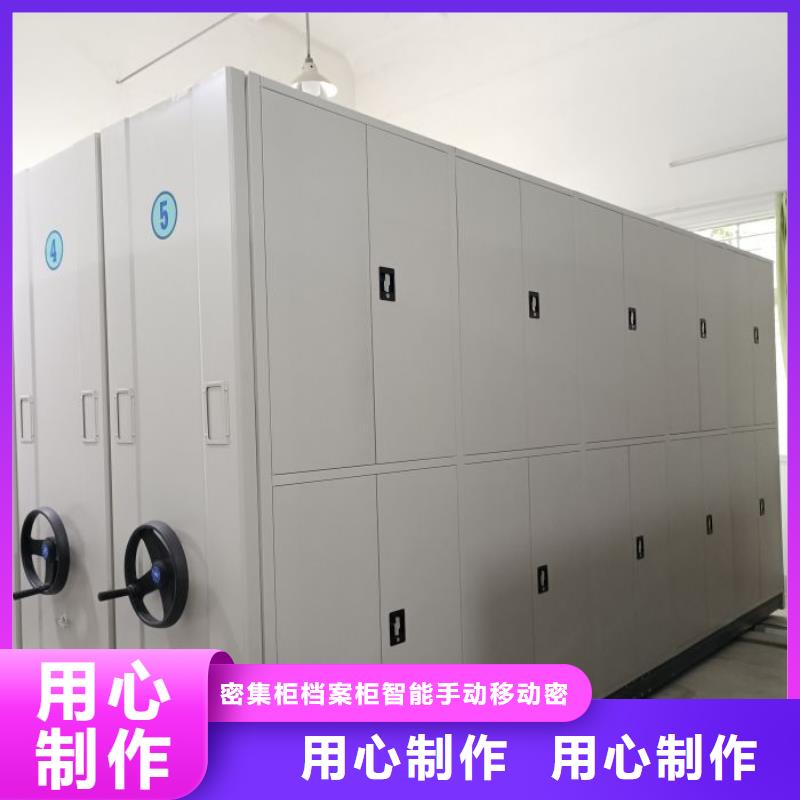 诚信的手摇档案柜生产厂家