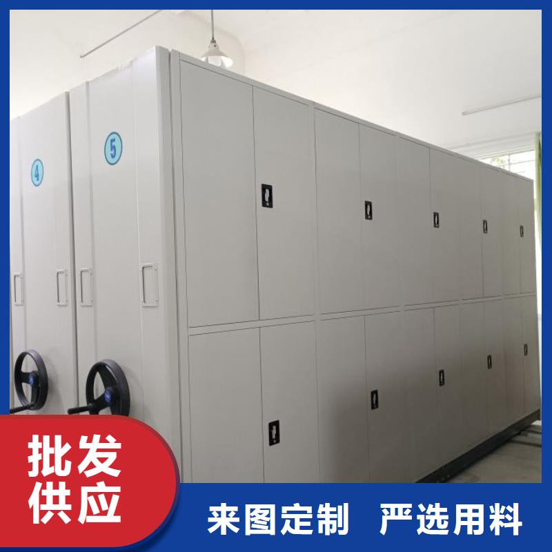 切片密集柜生产厂家-价格实惠