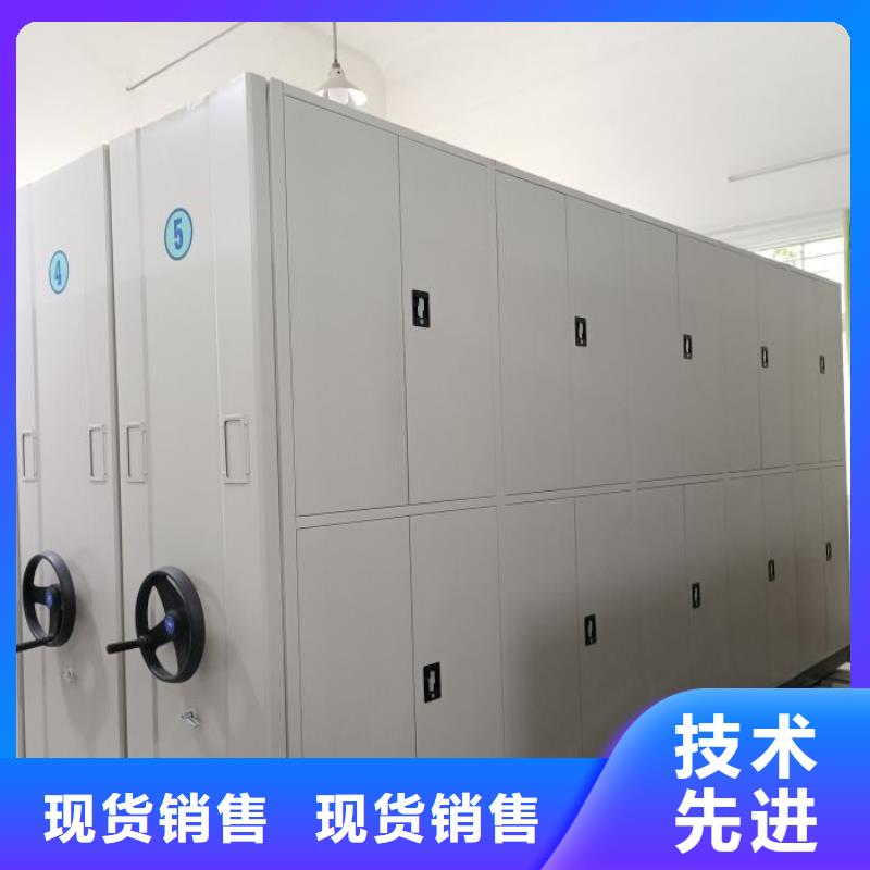 卖密集架移动柜的实力厂家