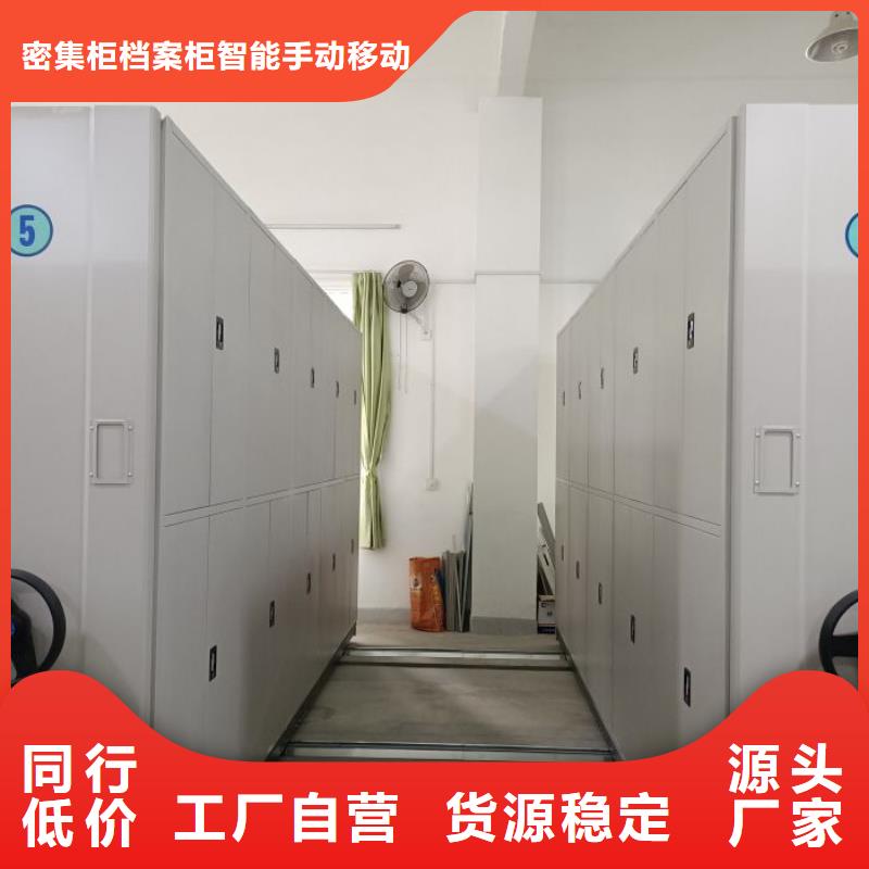 手摇移动密集柜_快来了解