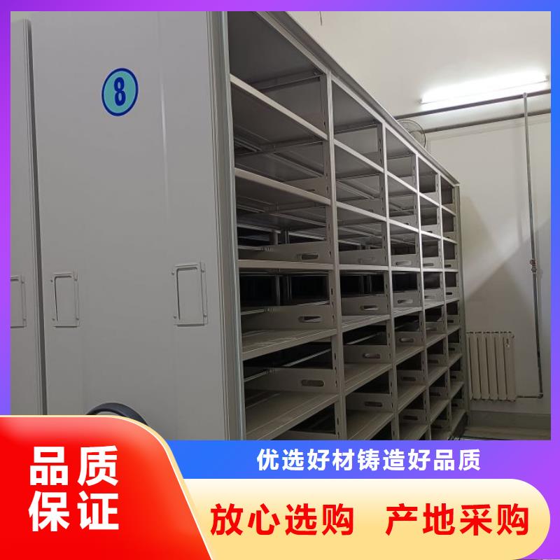 密集架移动柜厂家实力雄厚