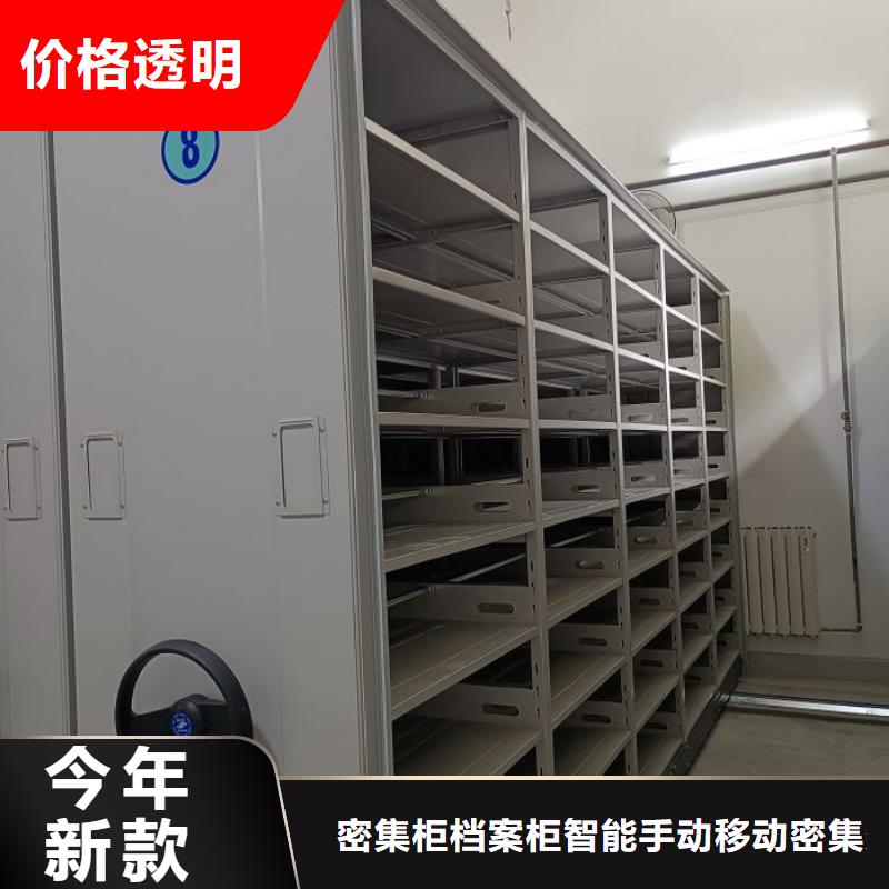 手动密集档案资料柜厂家，定制