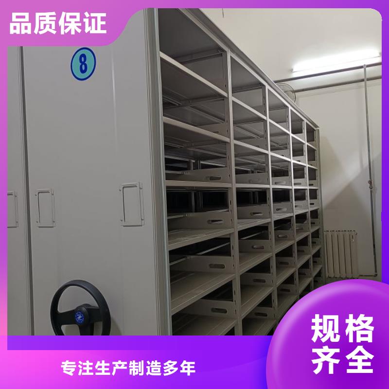仓储密集架-仓储密集架放心