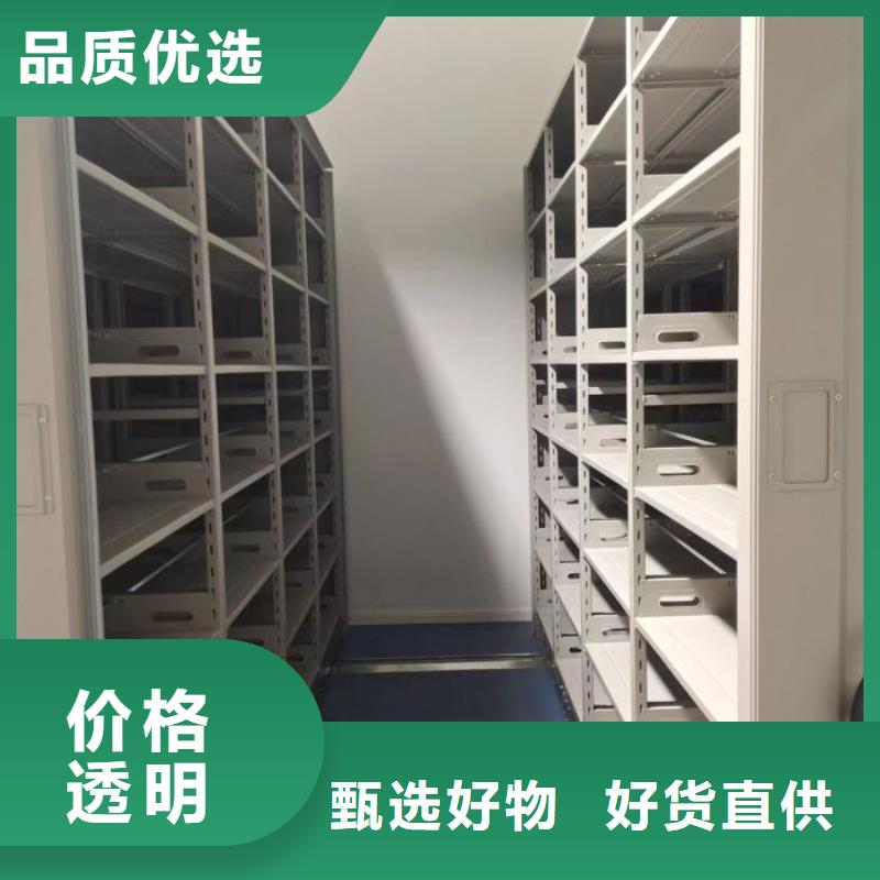 手摇移动档案架价格公道