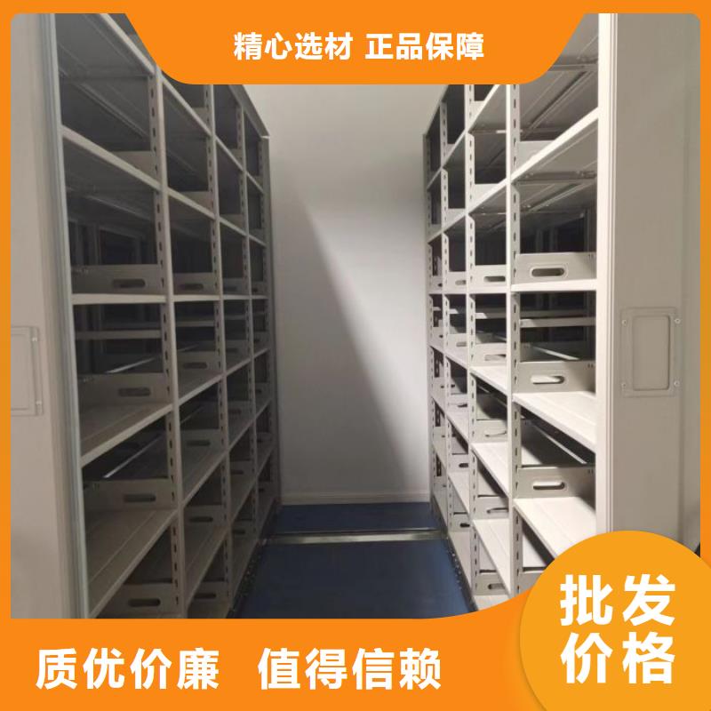 档案保管移动密集柜现货直发