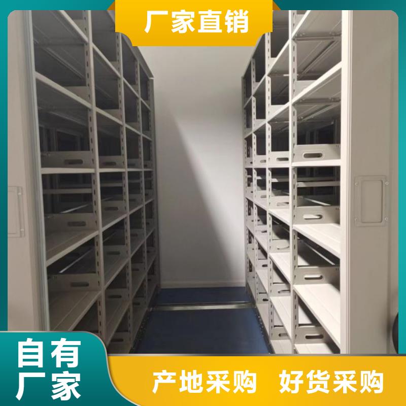 加固型密集架工作原理