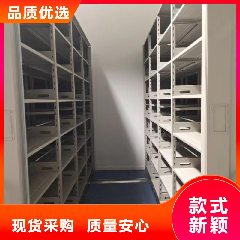 #手摇密集档案架#供应商