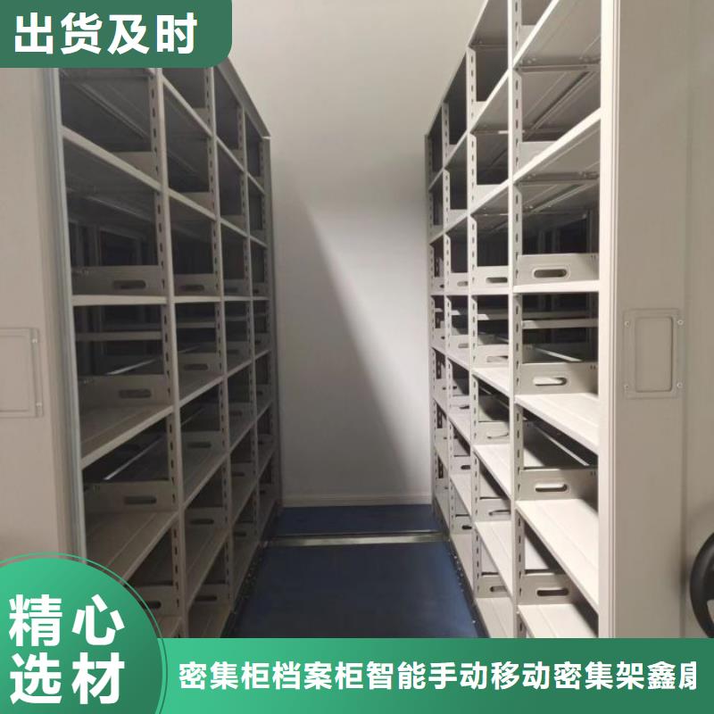 可信赖的密集架结构图厂家