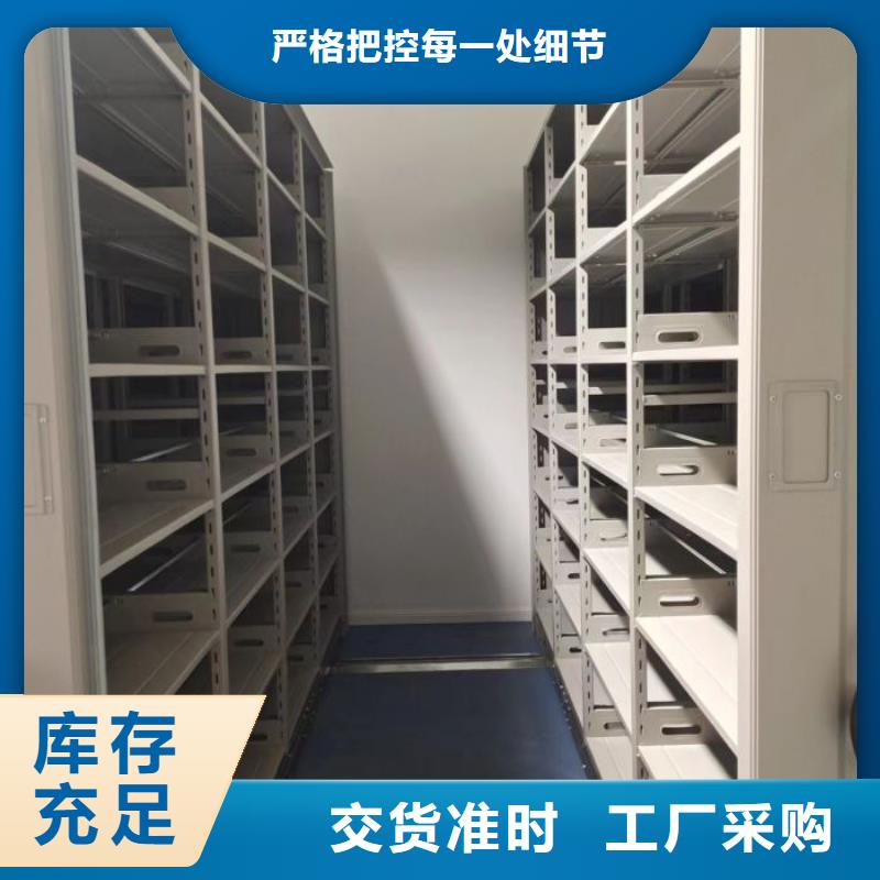 密集架移动柜厂家实力雄厚