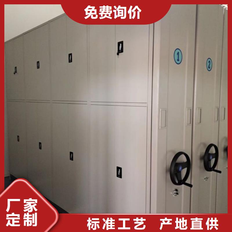 电动自动密集架生产厂家_规格齐全