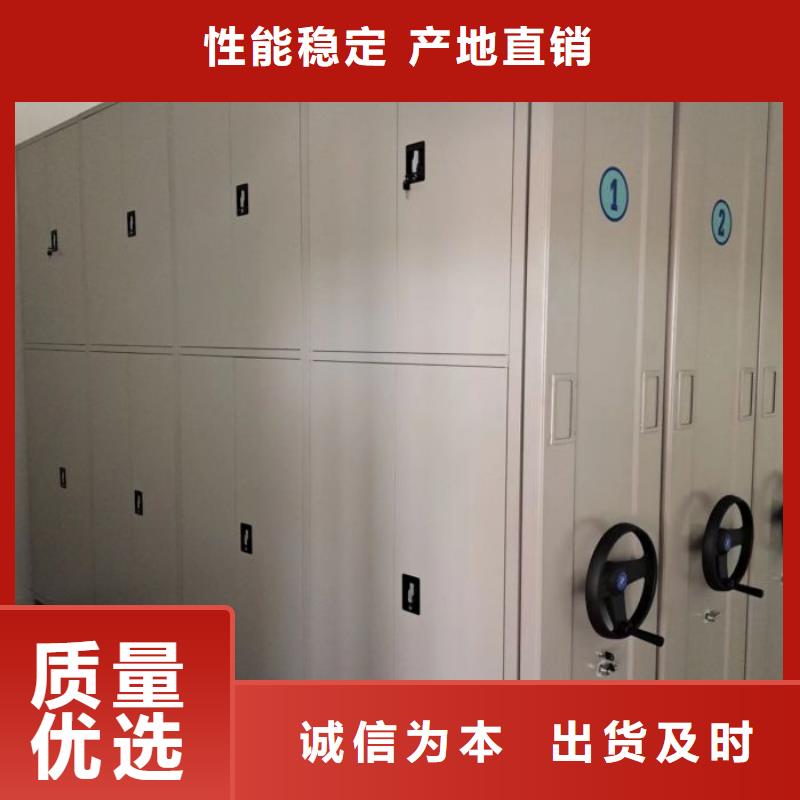 密集架移动档案柜货源充足