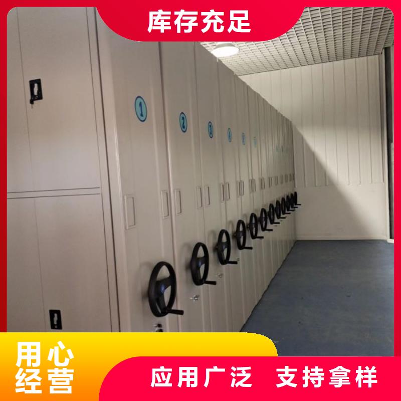 采购摇把式密集柜必看-经验丰富