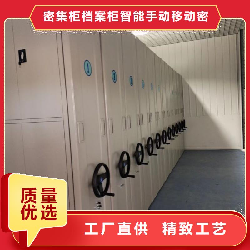 广受好评手动病历密集架厂家