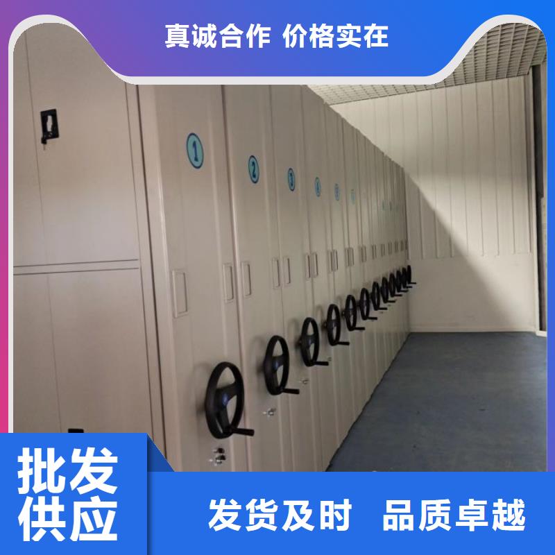 工作原理【鑫康】图书馆密集架
