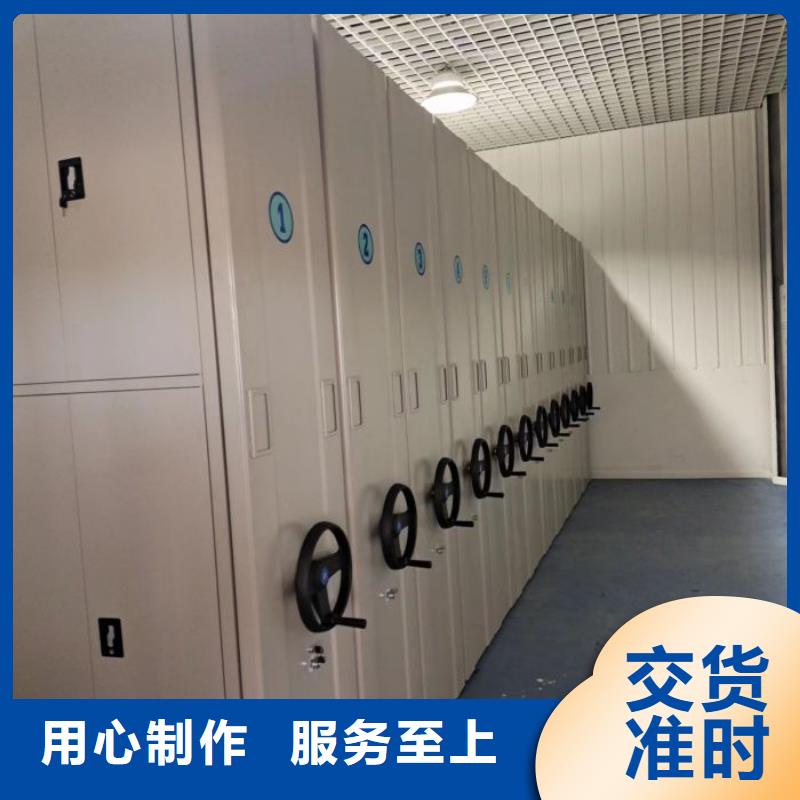 广受好评手动病历密集架厂家