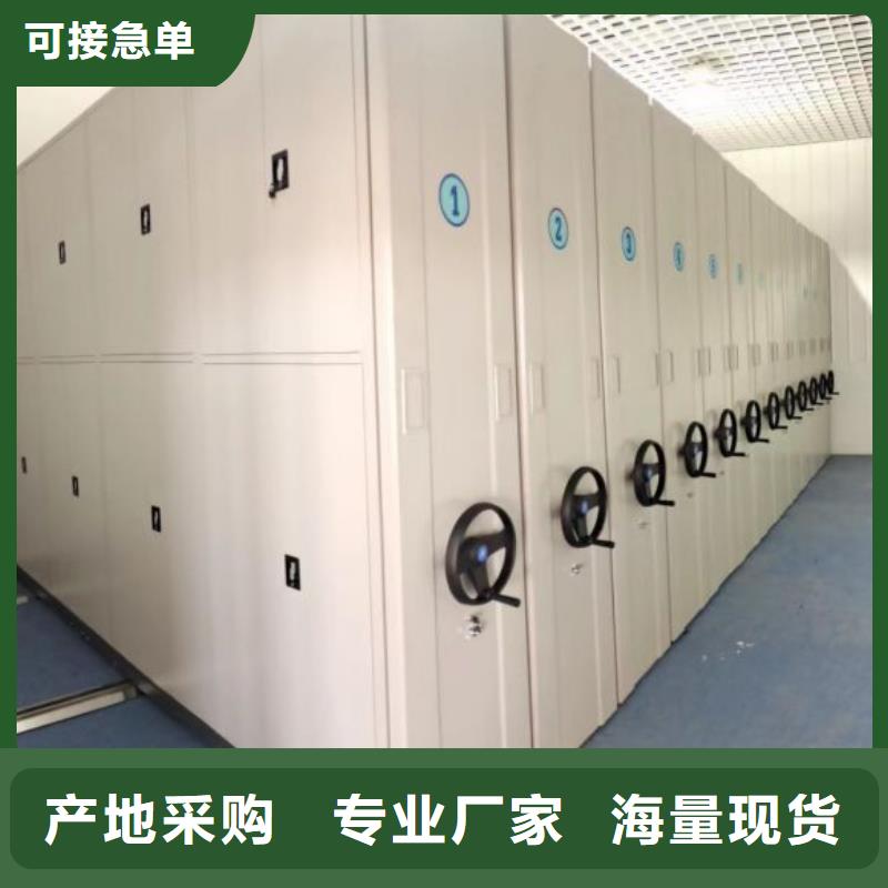 自选层档案柜、自选层档案柜厂家