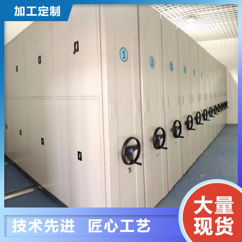 档案架定做厂家