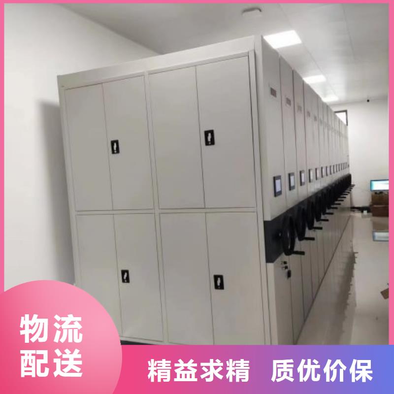 文件密集柜常规货源充足