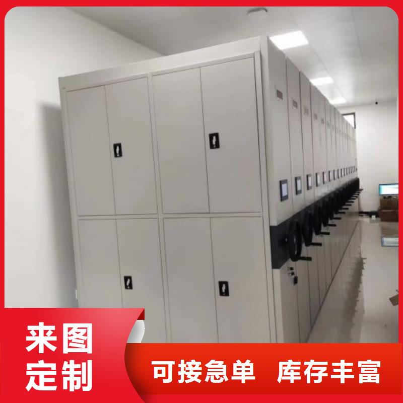 热情服务【鑫康】标本密集柜