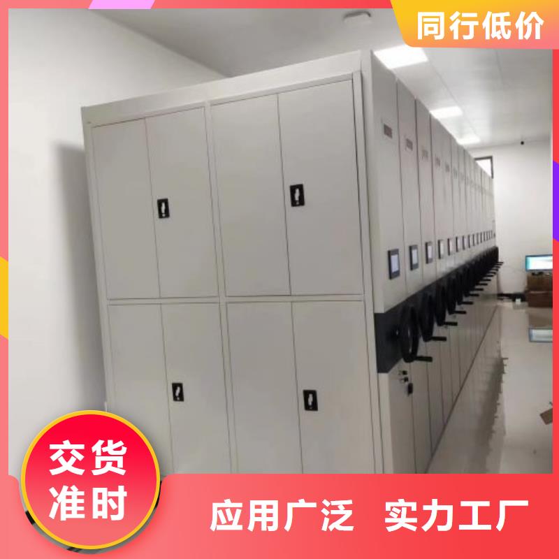 智能型电动密集架实力厂家