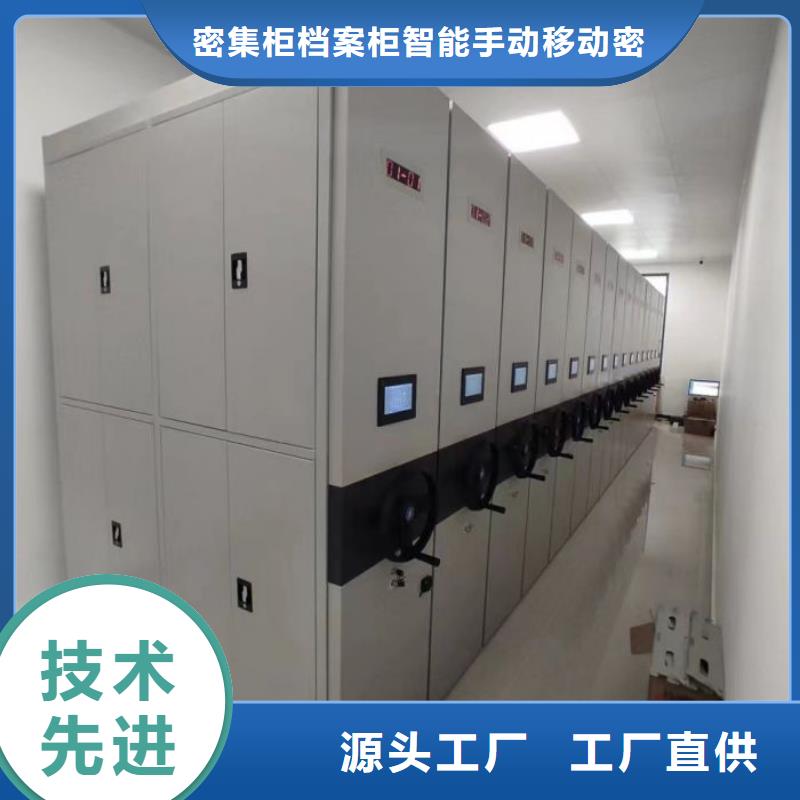 直列式移动密集架厂家实力可靠