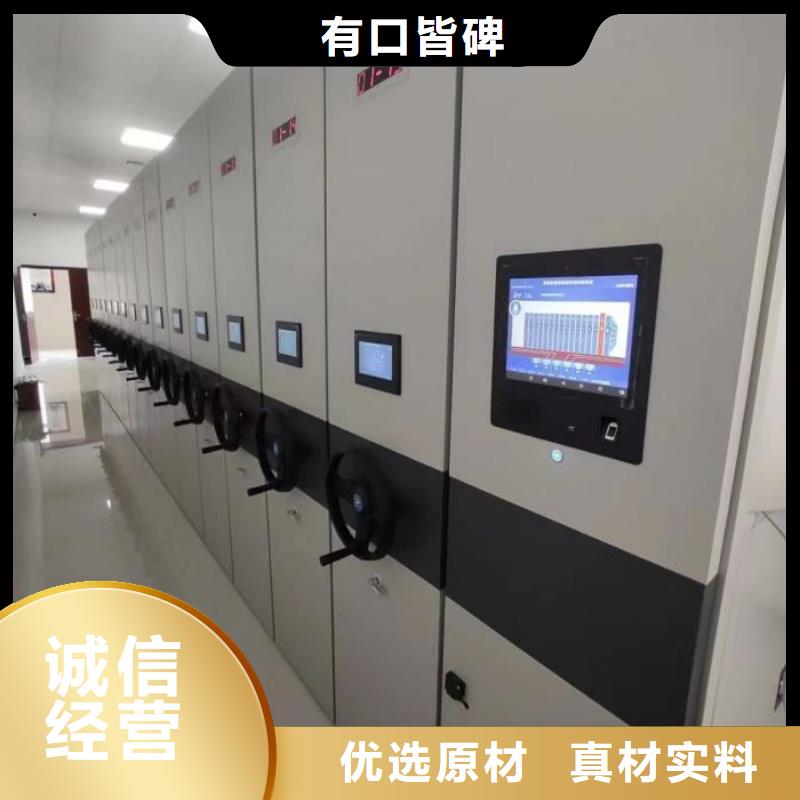 双柱密集架工厂直销