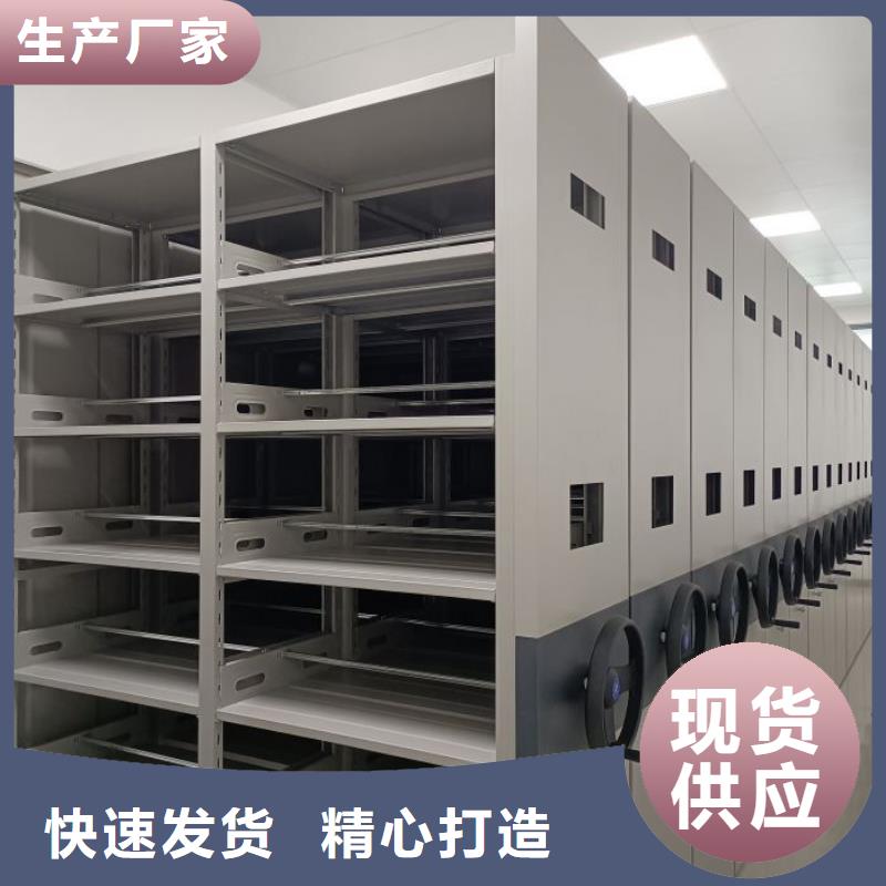 财会凭证密集架_财会凭证密集架现货直发