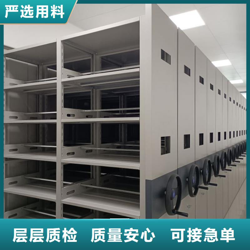 文件密集柜常规货源充足