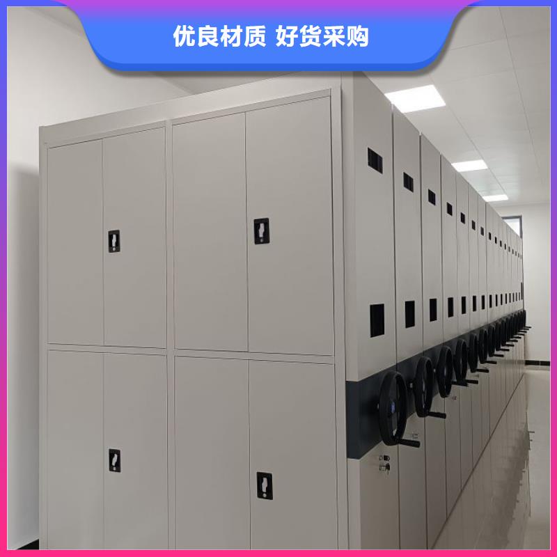 鑫康档案设备销售有限公司电脑密集架值得信赖