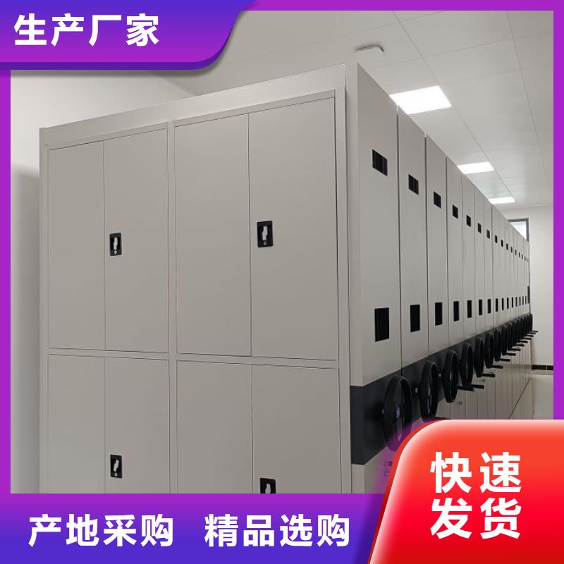 财会凭证密集架_财会凭证密集架现货直发