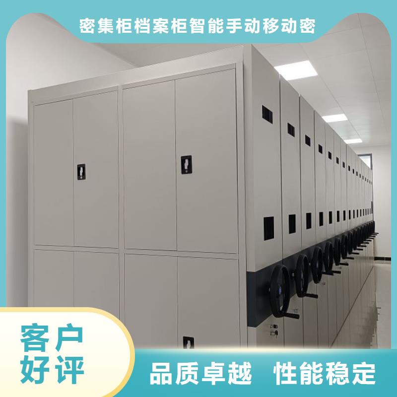电表密集架表库、电表密集架表库生产厂家-认准鑫康档案设备销售有限公司
