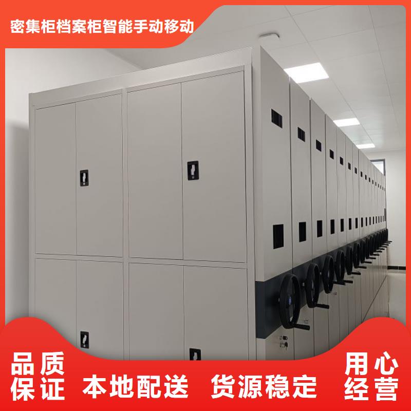 价格合理的手摇密集型凭证档案架批发商