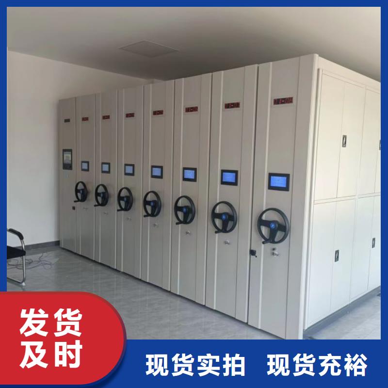 #闭合式档案密集柜#欢迎来电咨询