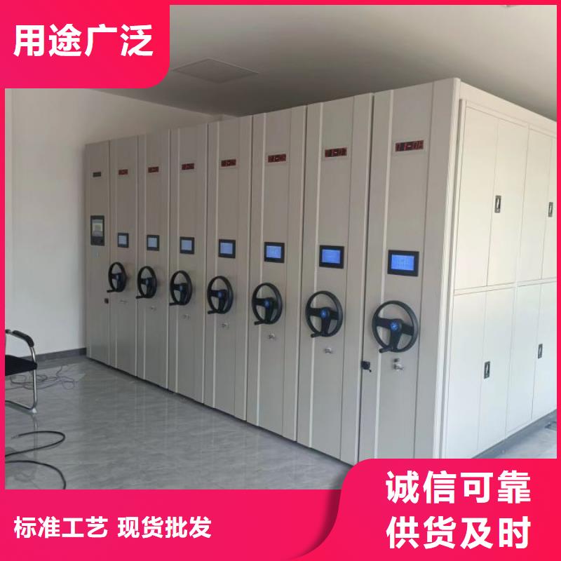 密集柜档案密集架欢迎来厂考察