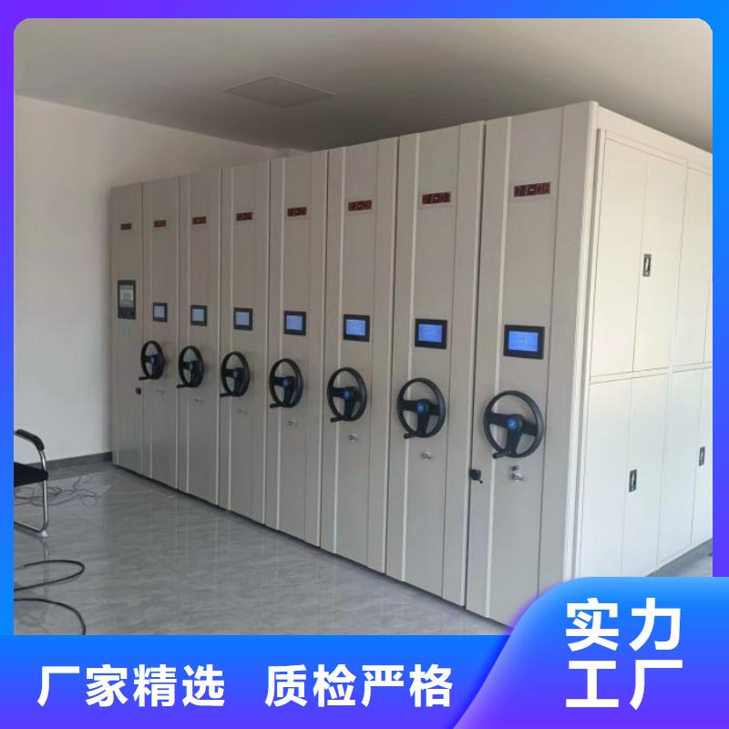 密集架制造厂