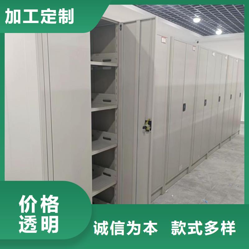 全封闭式档案密集架源头工厂