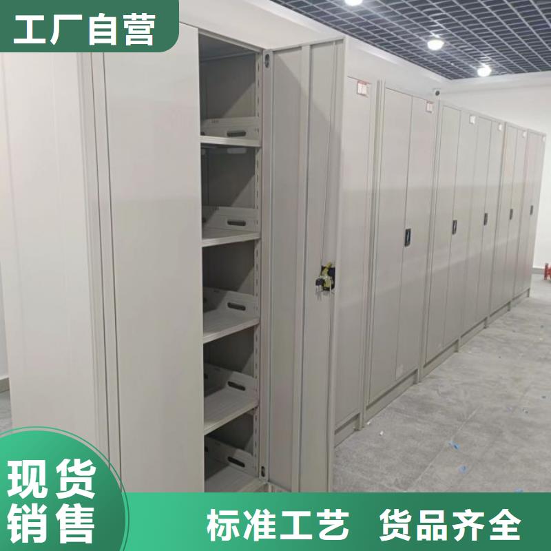 箱体式密集架常年批发