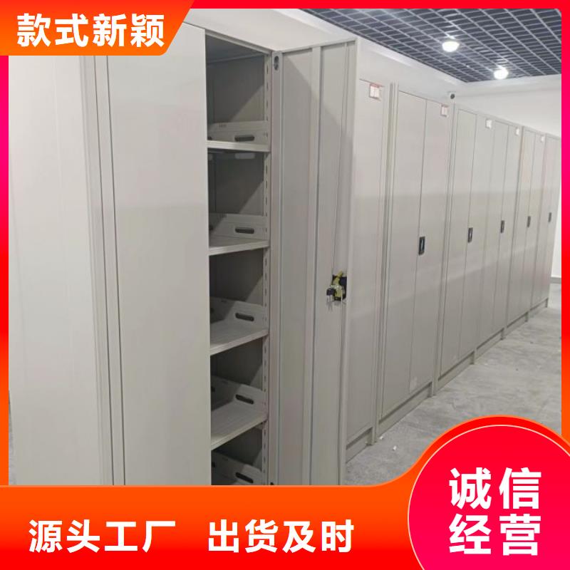 档案盒密集架档案盒密集架厂家