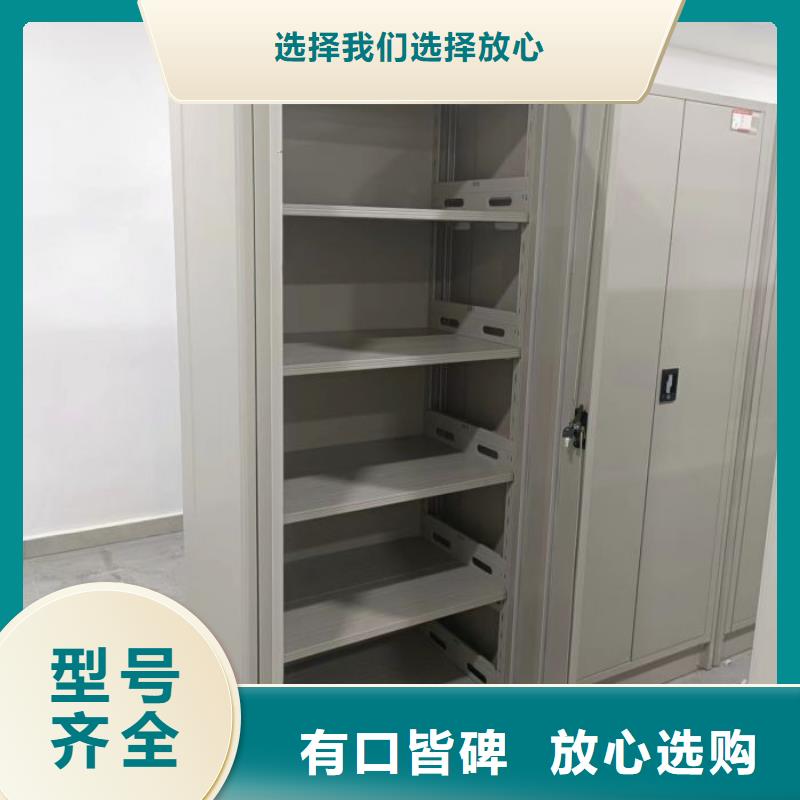 ：档案架供货商