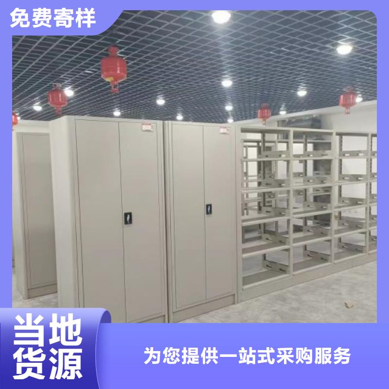 #书画密集架厂家