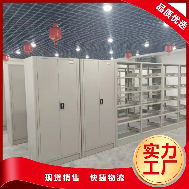 保密型密集架规格材质