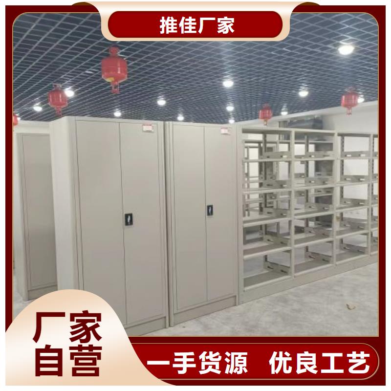 档案库房移动密集柜报价