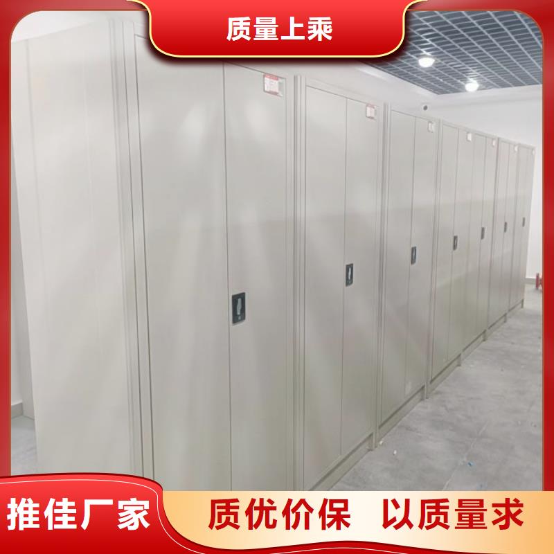 手摇财务凭证密集架一站式厂家