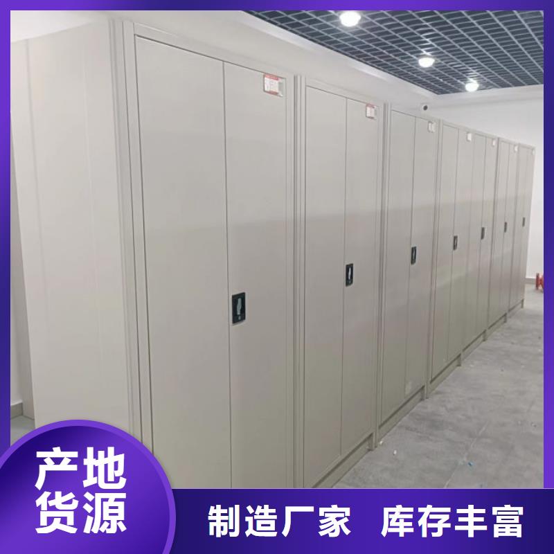 优惠的智能型档案馆密集柜批发商