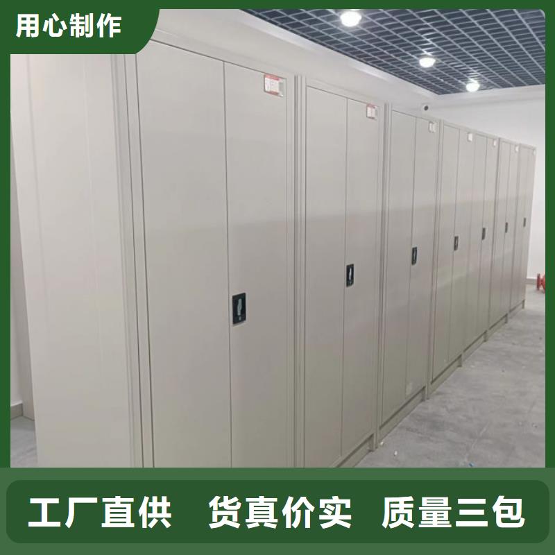 定制铁皮密集柜公司