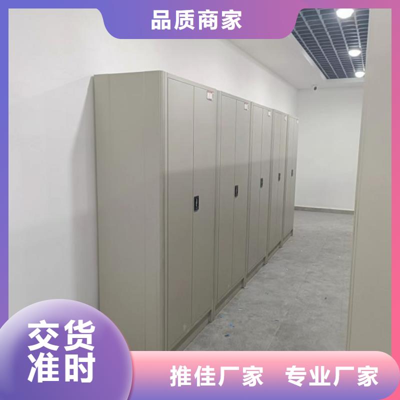 厨式密集架3天出货