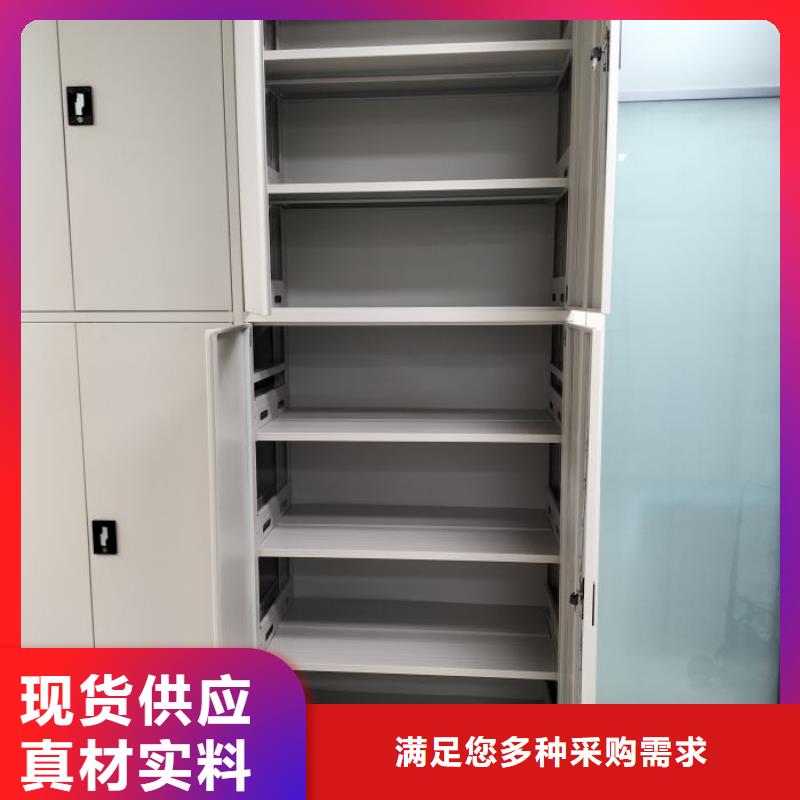 保密型密集架规格材质
