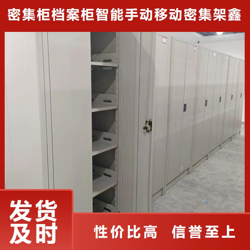 质量好的移动档案架