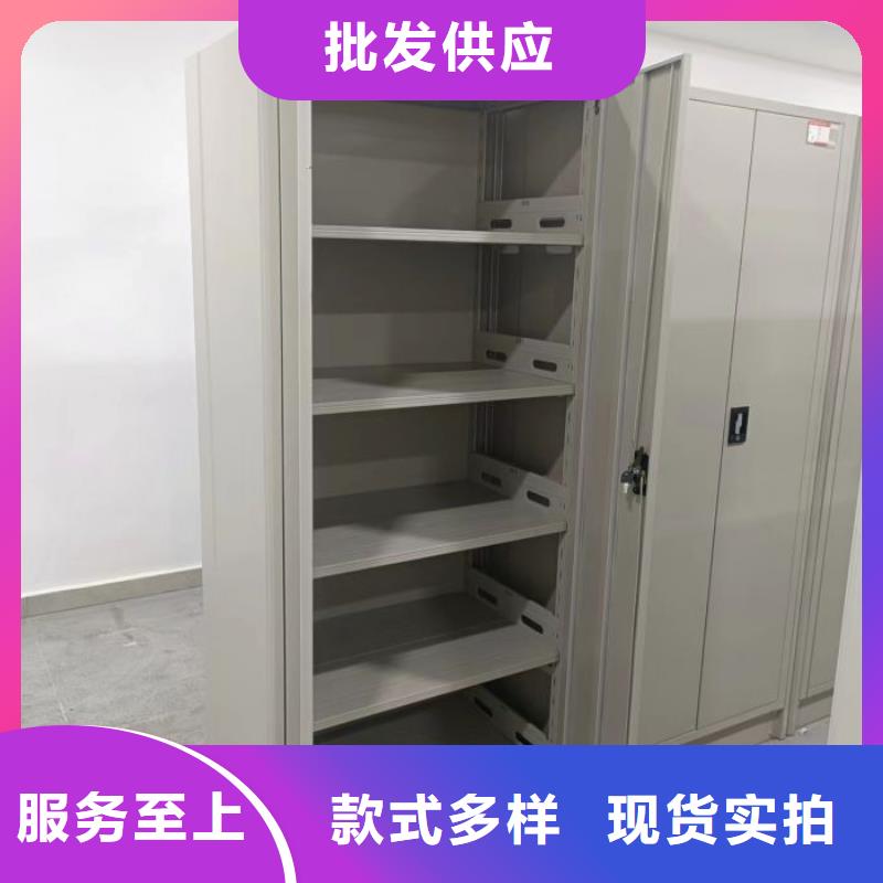 档案保管移动密集柜厂家当天发货