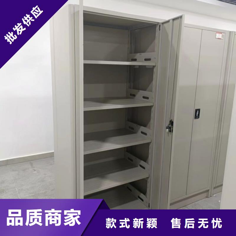 规格齐全的档案文件密集架厂家